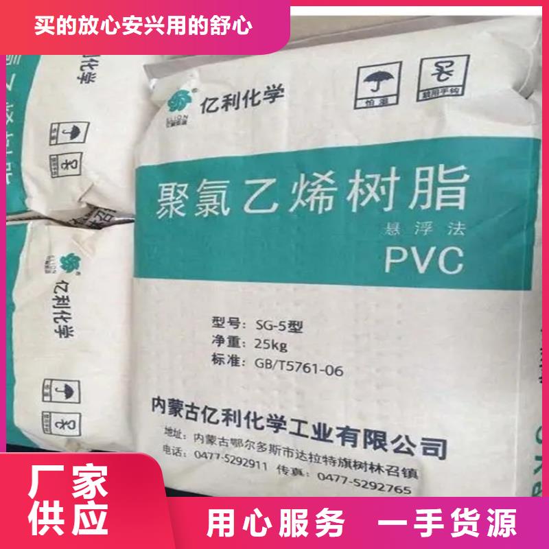 【回收石蜡】,回收黑白料真正让利给买家 昌城化工(陕西省分公司)