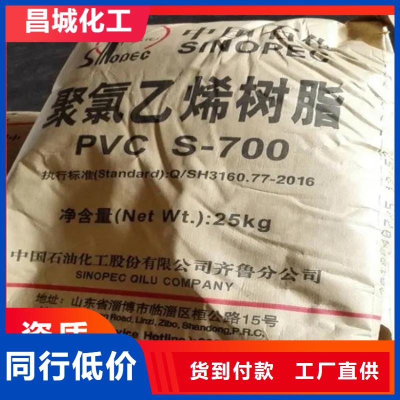 回收石蜡正规厂家