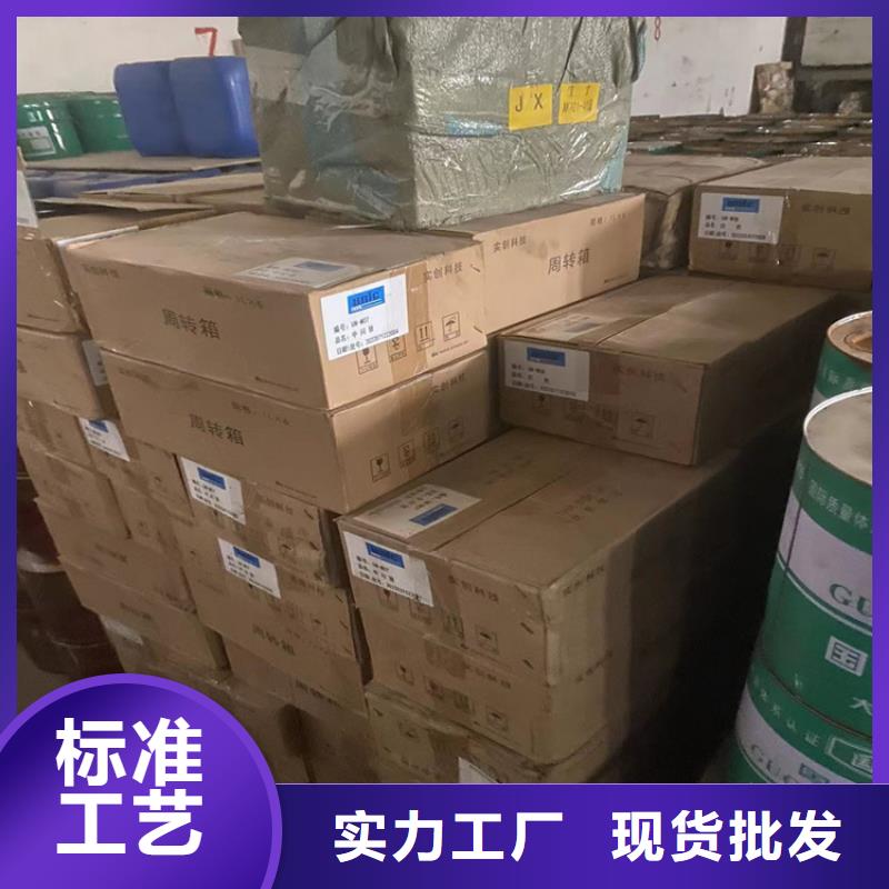 回收石蜡_【上门回收联苯胺黄G】拒绝差价