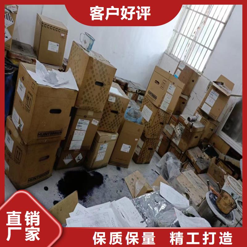 回收化工原料货源直供