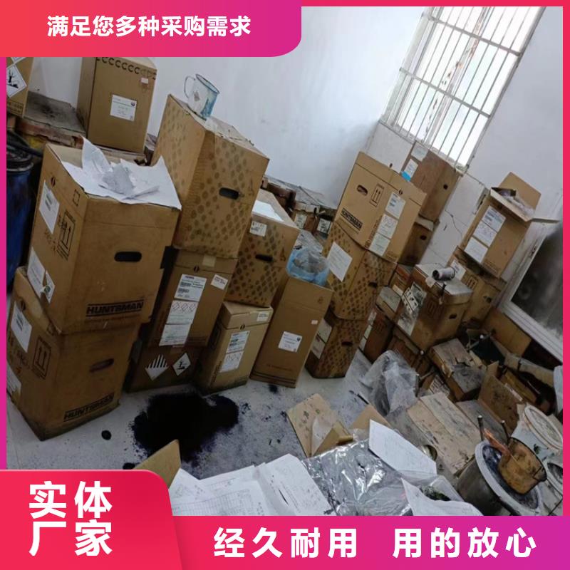 回收化工原料物流配送