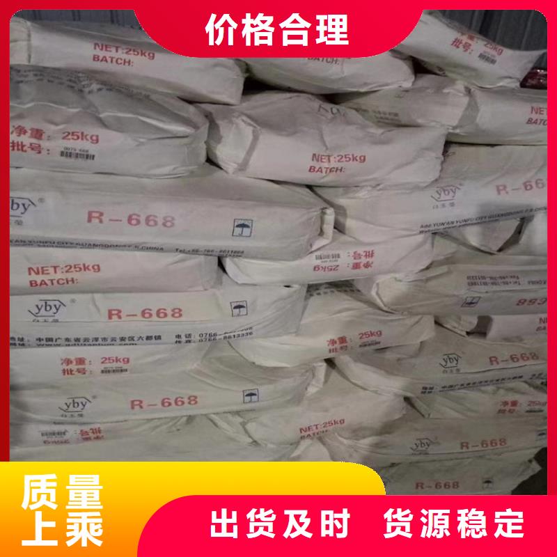 回收化工原料主推产品