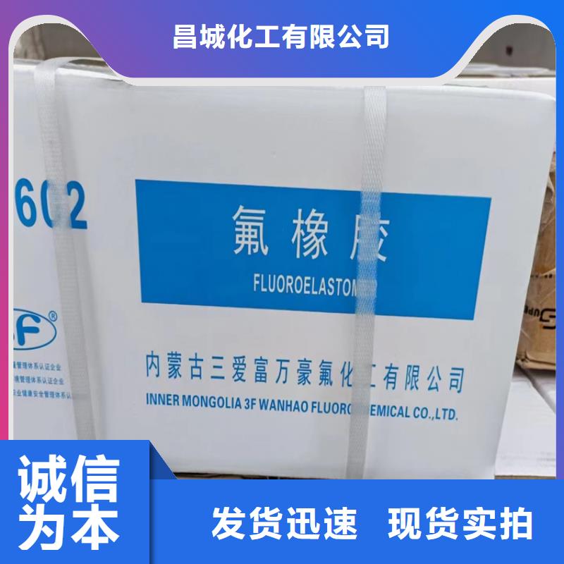 回收化工原料-回收硬脂酸就近发货