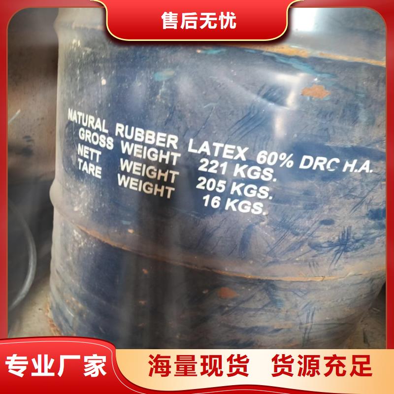 回收化工原料同行低价