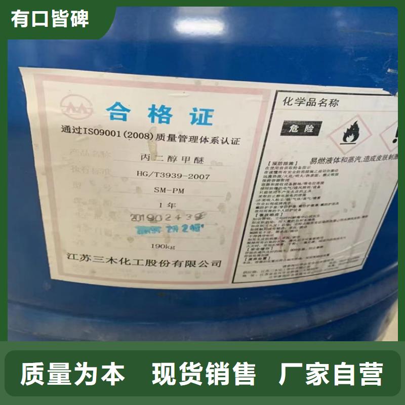 回收化工原料色精回收品质过硬