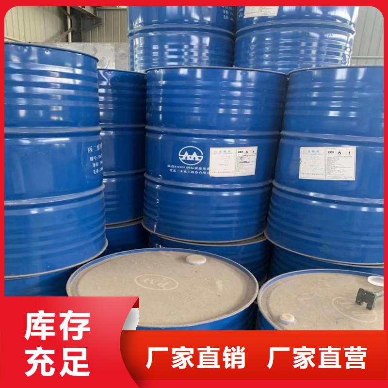 回收化工原料-香精回收客户好评