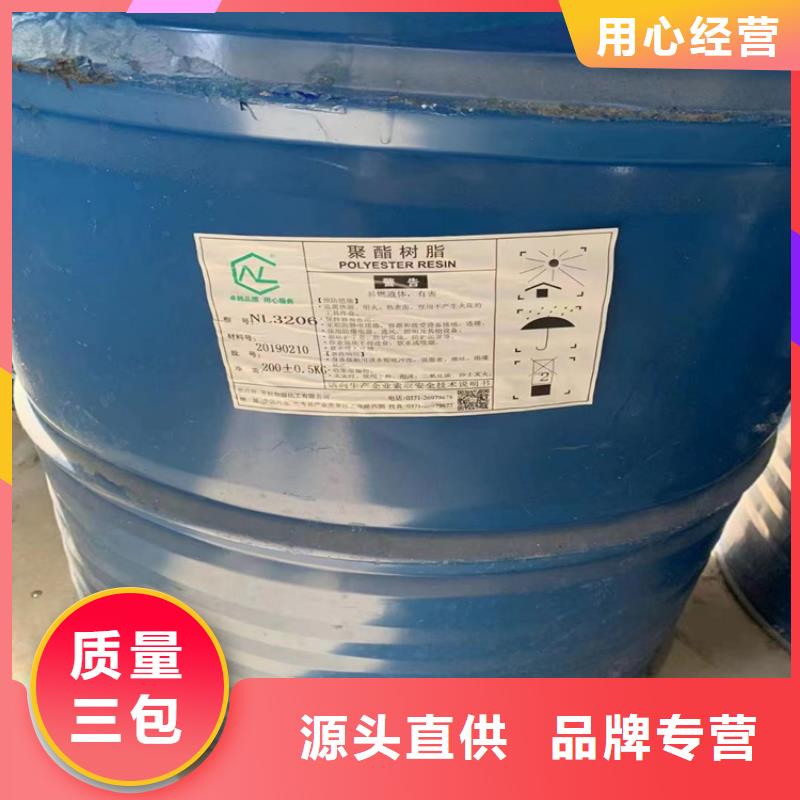  回收化工原料严格把关质量放心