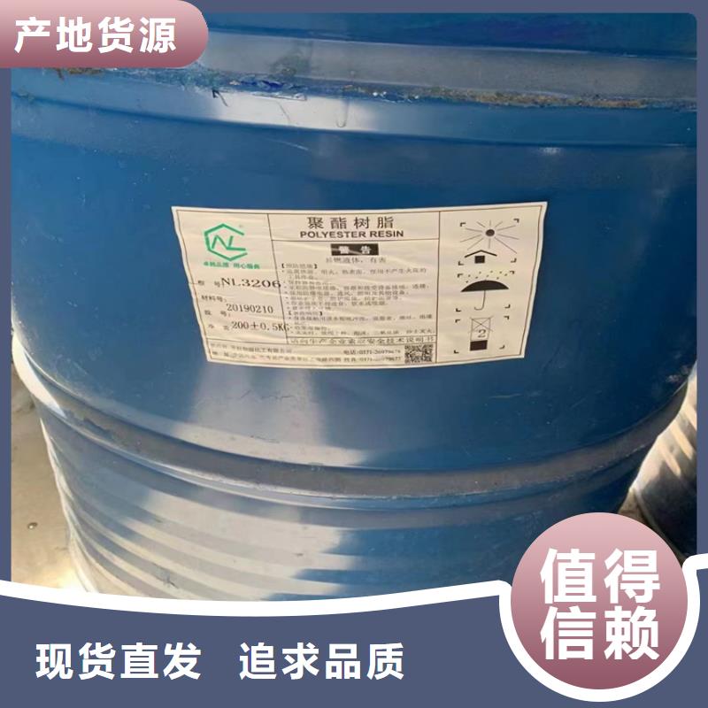 回收化工原料回收过期油漆上门估价