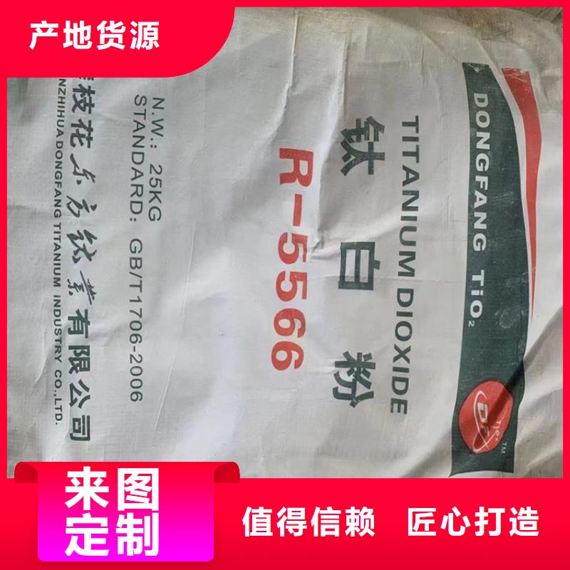 回收化工原料【收购电池原料】诚信经营