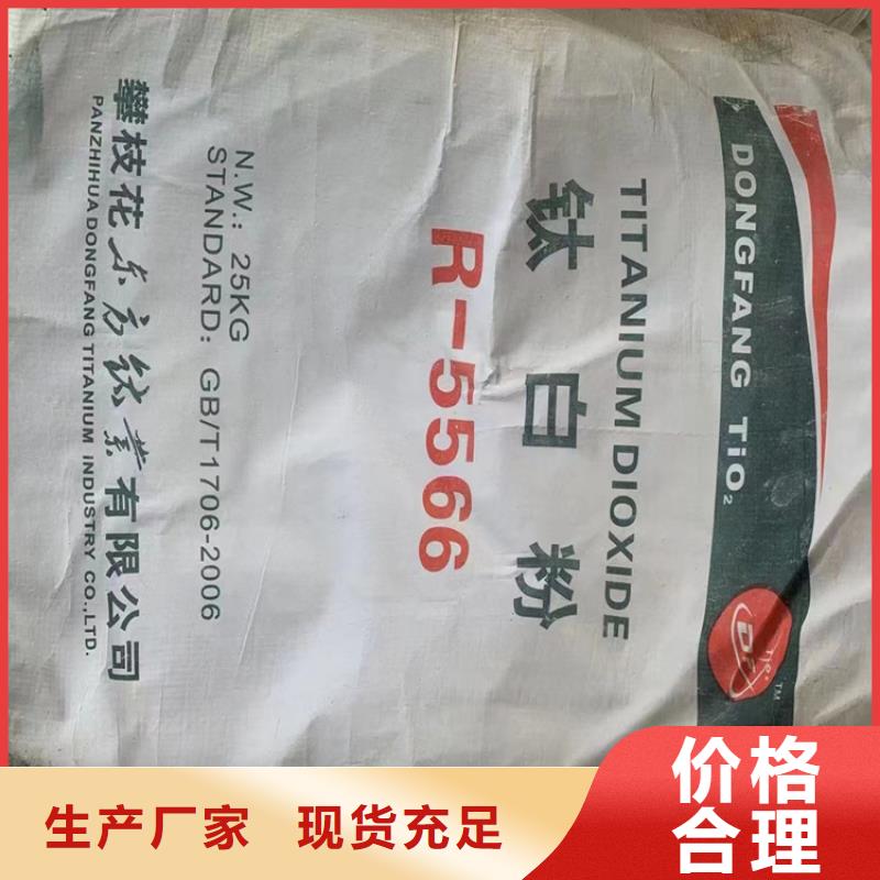 回收化工原料多家仓库发货