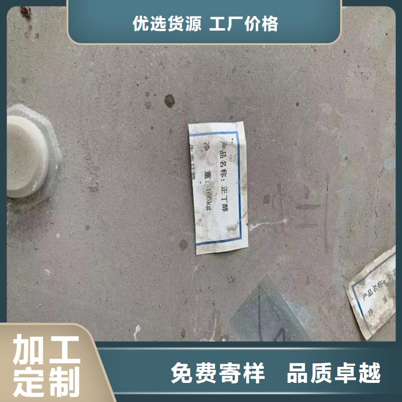 回收化工原料【回收固化剂】厂家现货供应