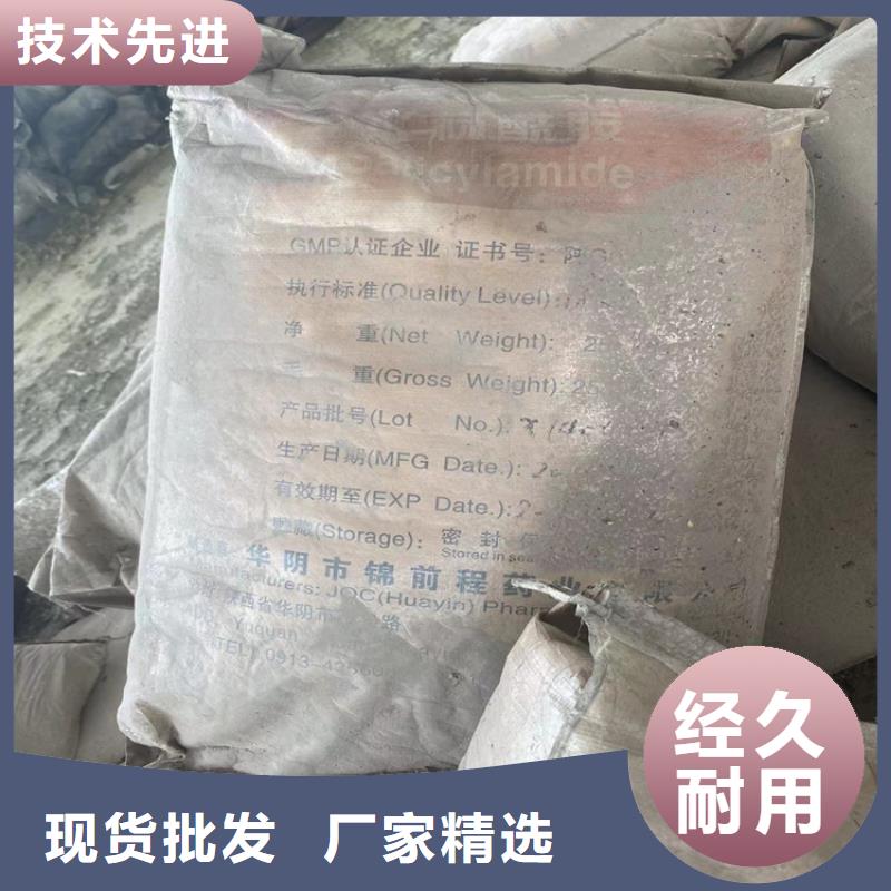 【回收化工原料】回收聚丙烯量大更优惠