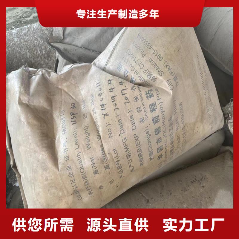 回收化工原料回收白油专业生产N年