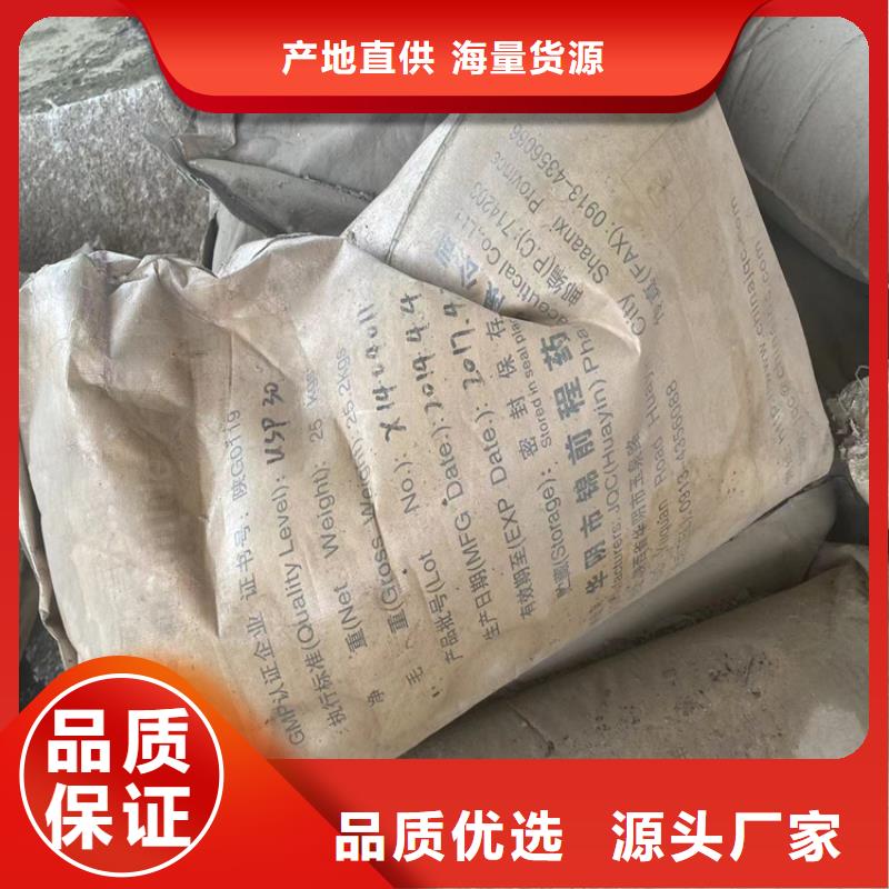 回收化工原料_回收松香主推产品