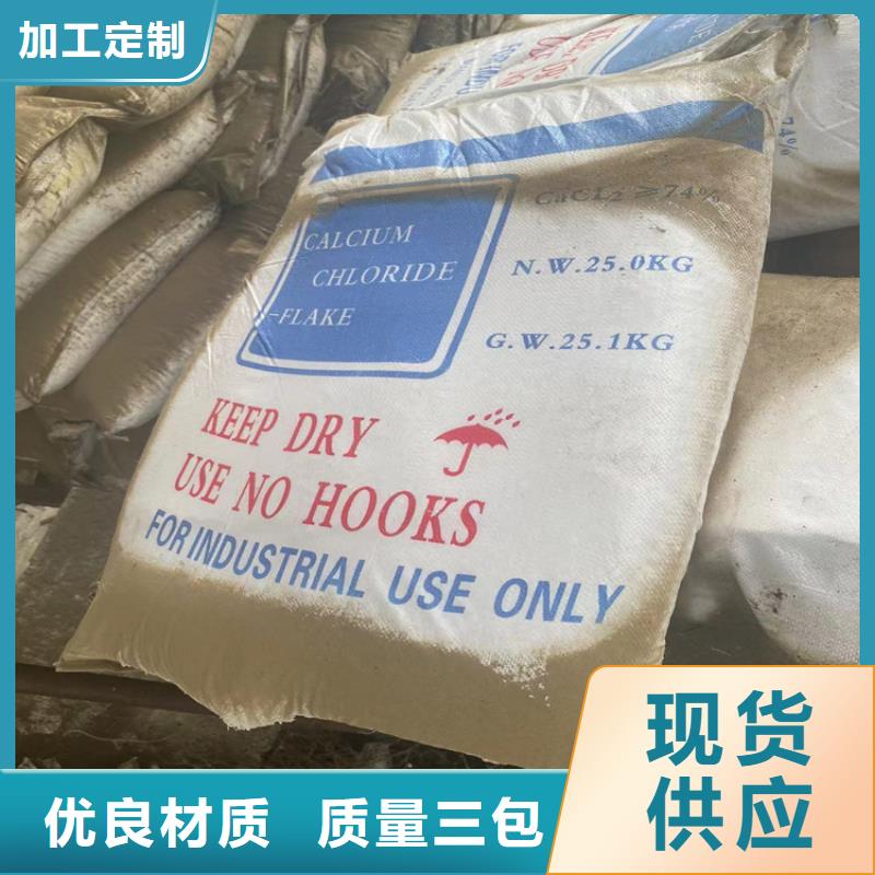 回收化工原料钯炭催化剂回收现货