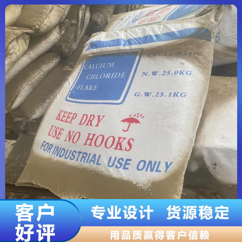 回收化工原料沥青回收现货交易