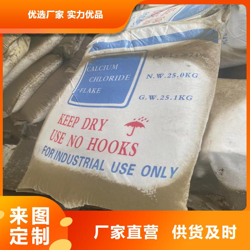 回收化工原料回收过期精碘做工细致