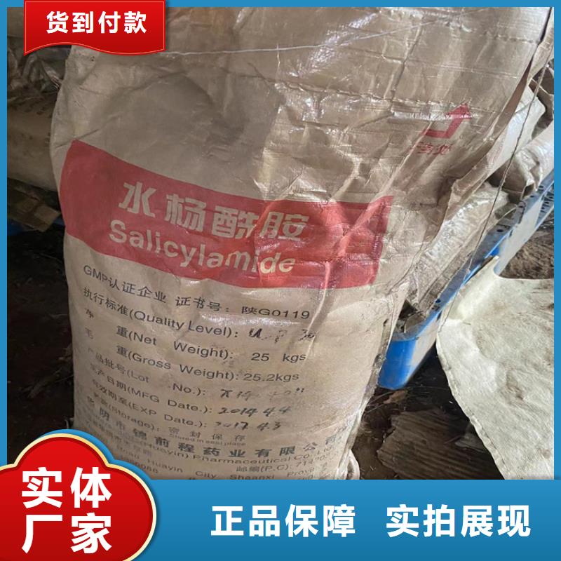 【回收化工原料,上门回收联苯胺黄G高性价比】