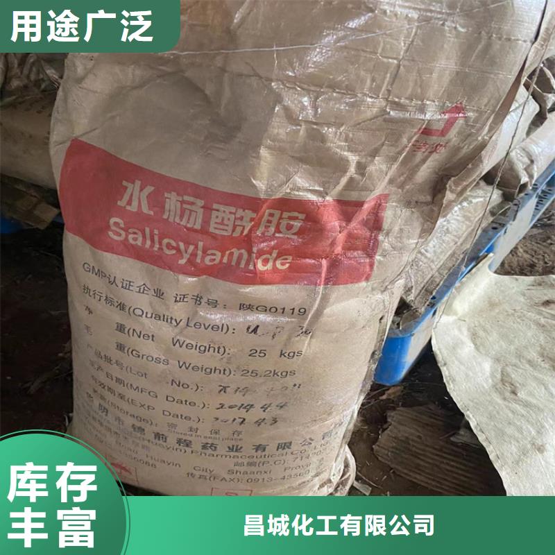 回收化工原料高价回收油漆诚信合作