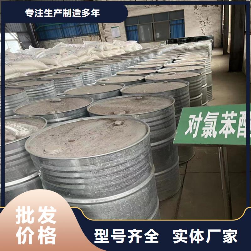 回收化工原料实力见证