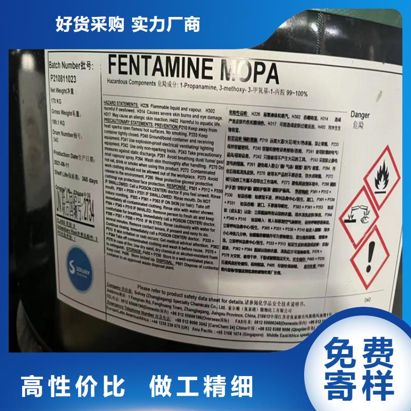 回收化工原料回收二氧化硅货源稳定