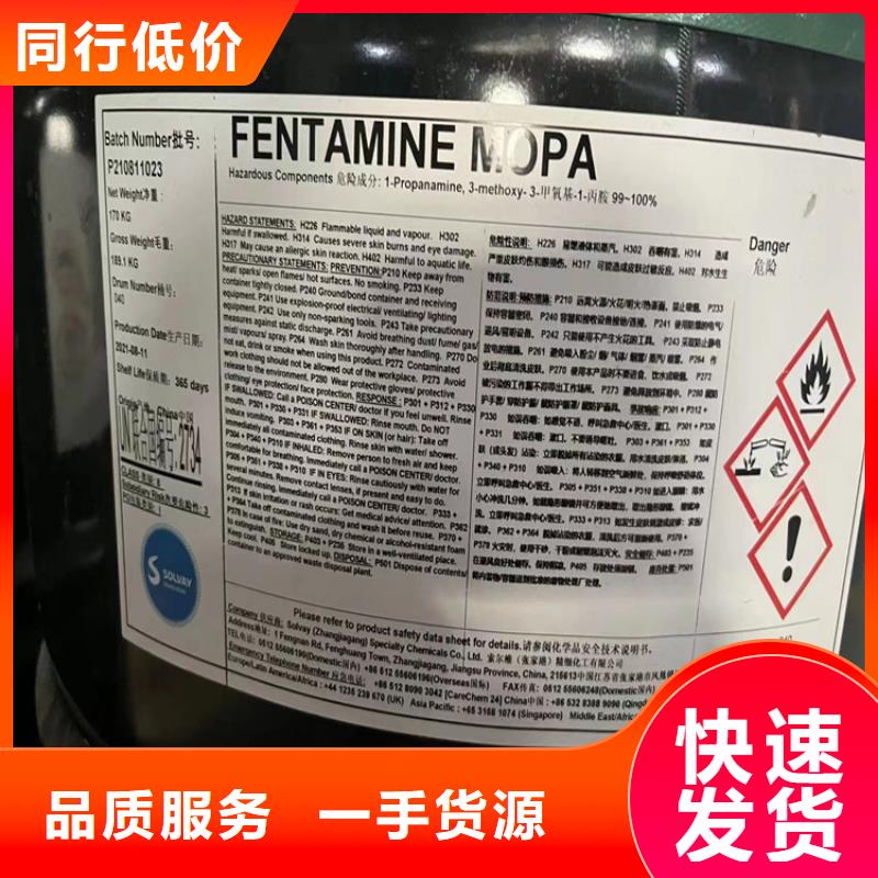 回收化工原料回收库存油漆本地企业