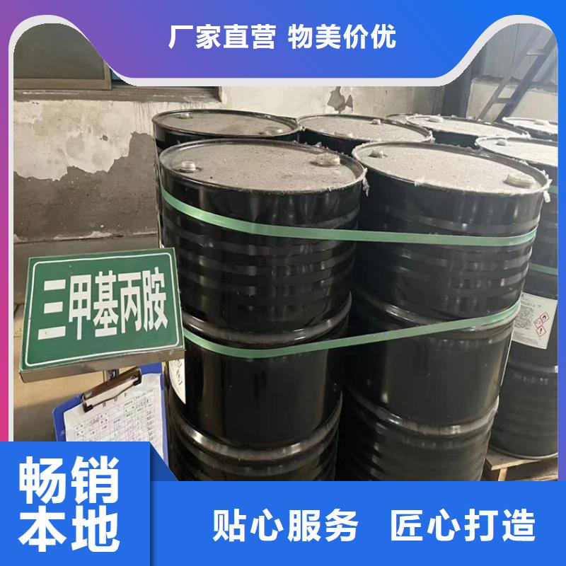  回收化工原料好品质经得住考验