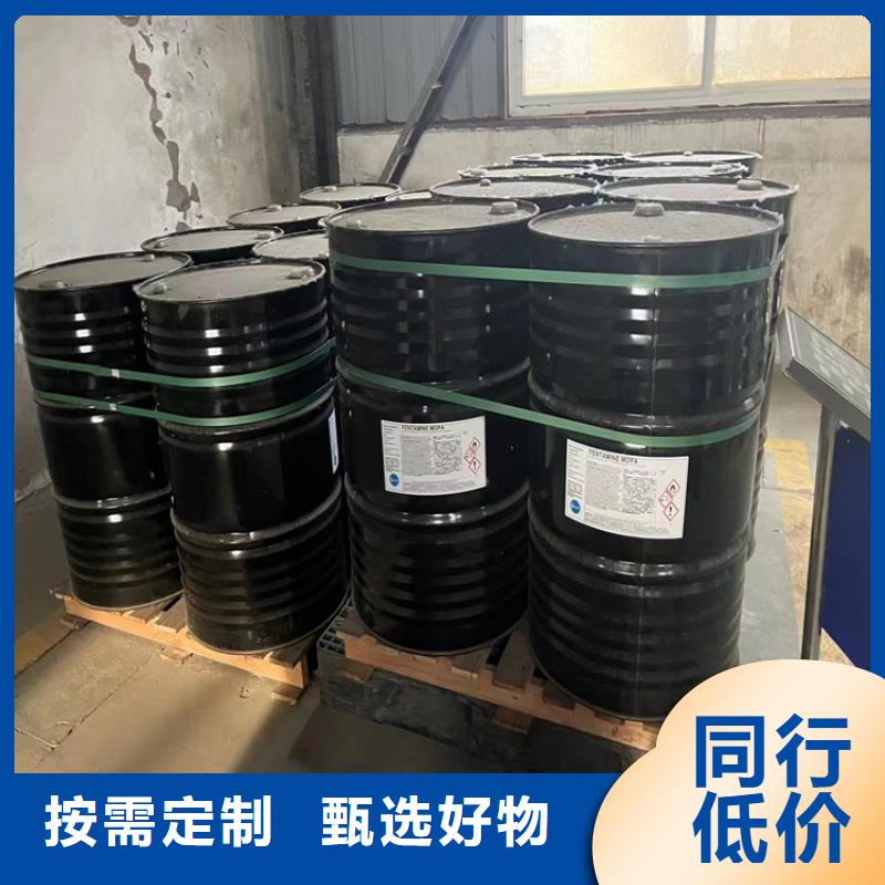 石蜡回收视频-石蜡回收(昌城化工有限公司)覆盖地域云南省临沧市永德|临翔|丽江|红河|普洱|大理|昆明|德宏