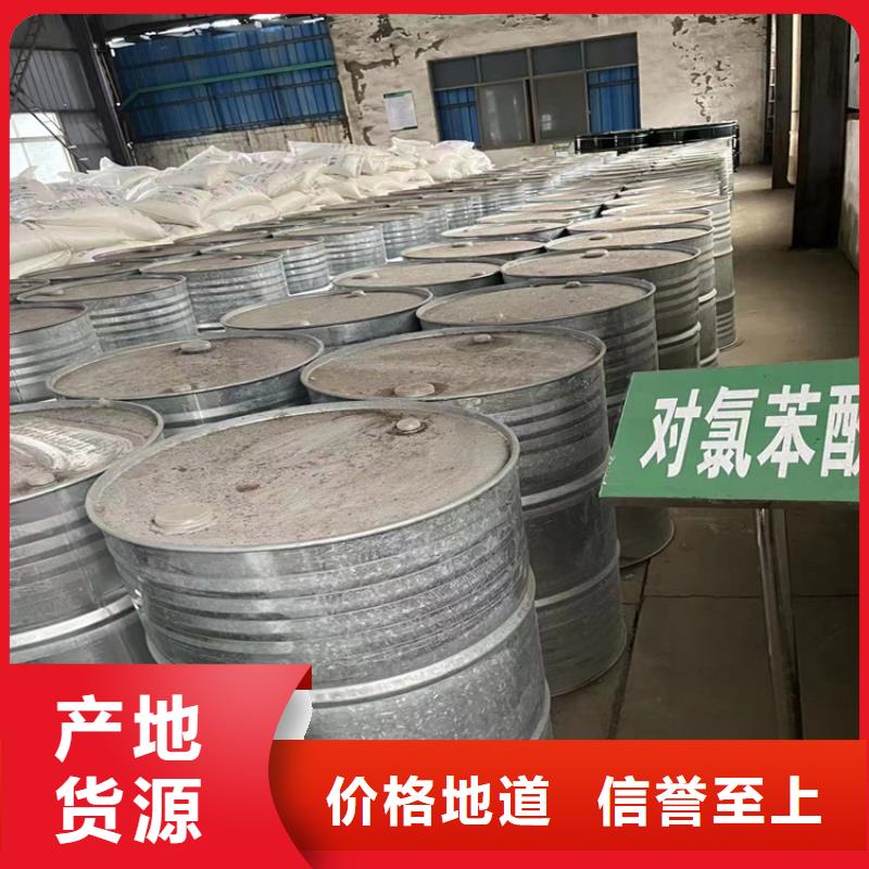 回收化工原料高价回收油漆现款现结