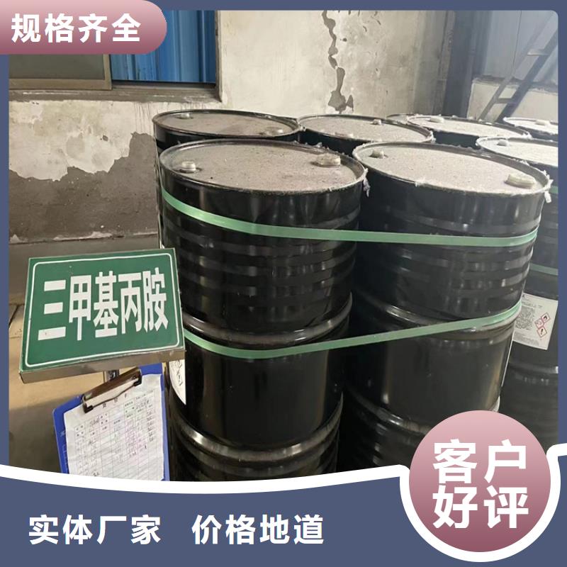 回收化工原料为您提供一站式采购服务
