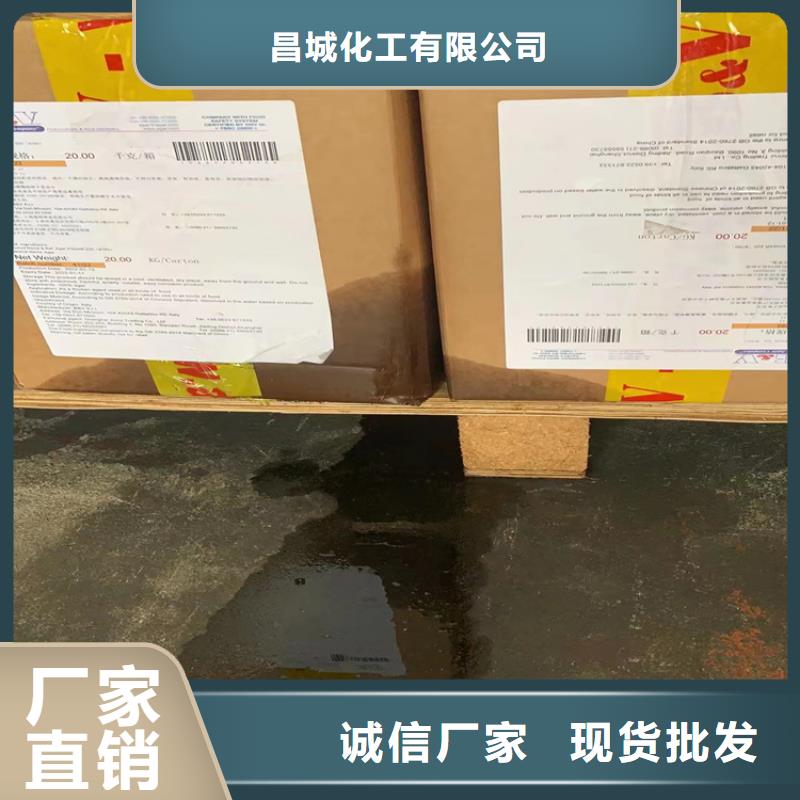 【回收化工原料】回收助剂量大从优