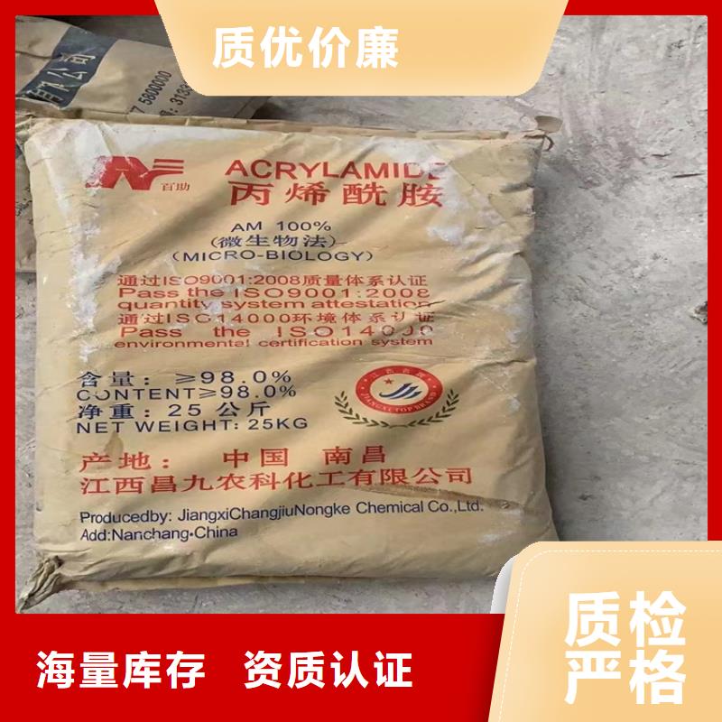 回收化工原料严选好货