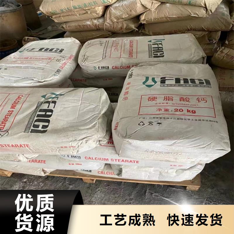 【回收化工原料】回收聚丙烯量大更优惠