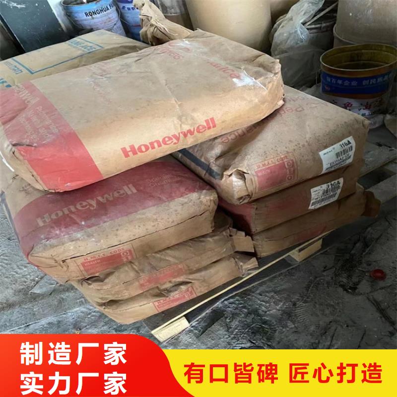 回收化工原料-回收库存油漆值得信任