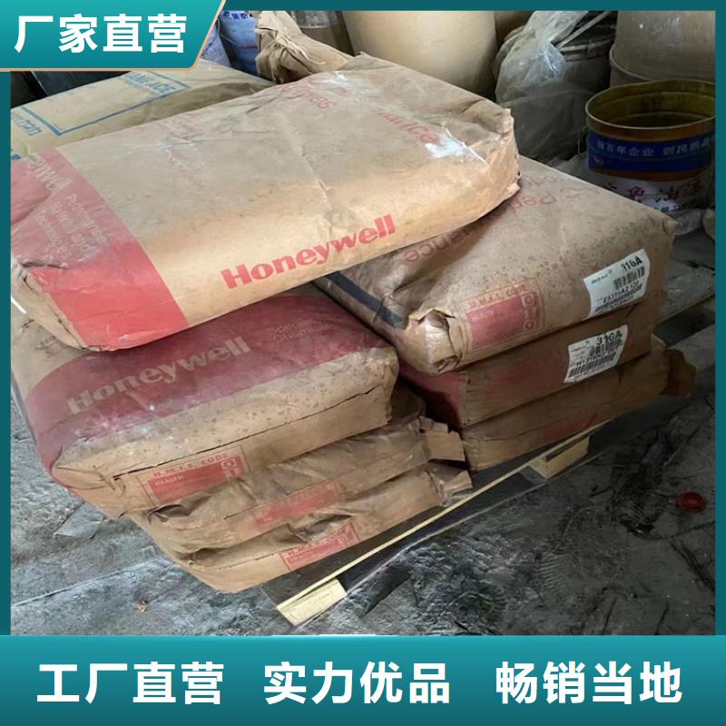  回收化工原料专业品质