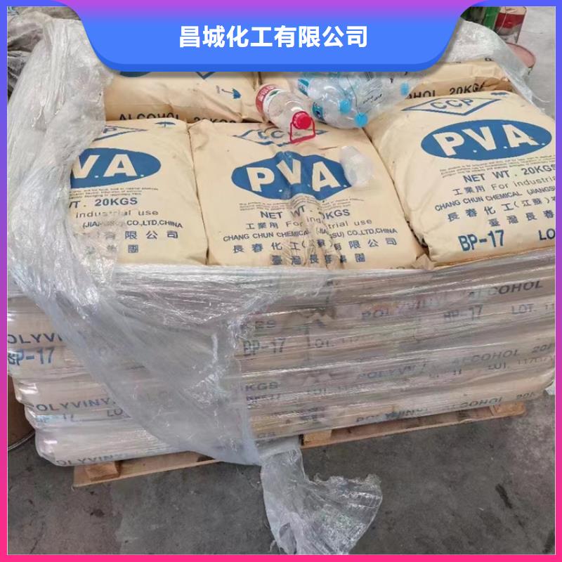 回收化工原料-香精回收客户好评