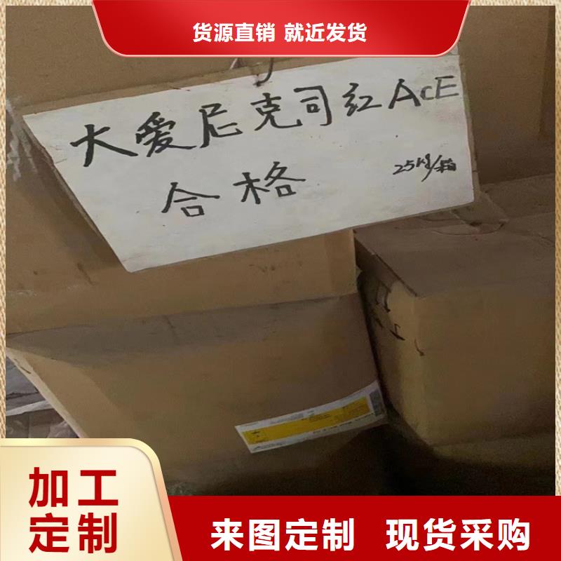 回收化工原料回收木器漆免费询价