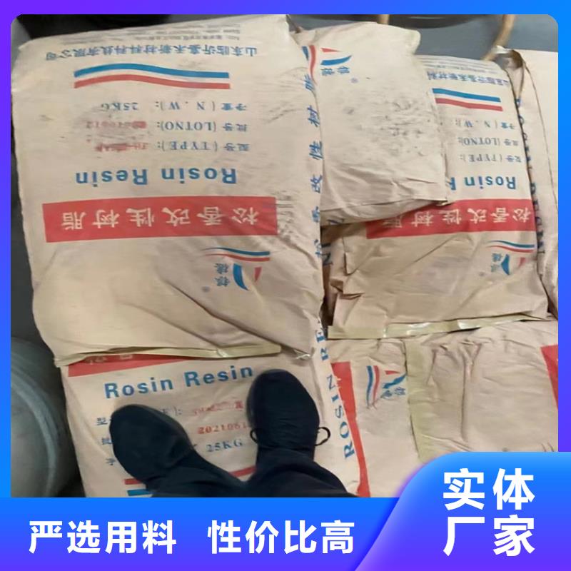 回收化工原料诚信经营