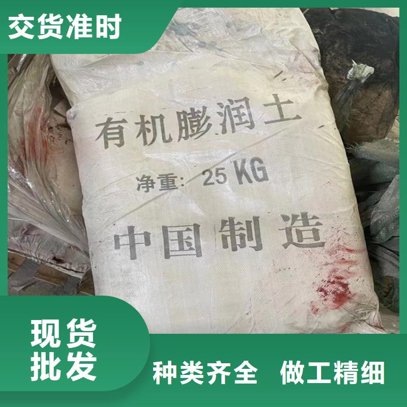 石蜡回收视频-石蜡回收(昌城化工有限公司)覆盖地域山东省日照市莒县|五莲|枣庄|济南|聊城|潍坊|滨州|济宁|青岛