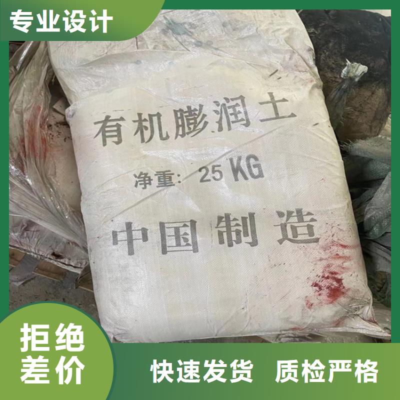 回收化工原料高价回收油漆随叫随到