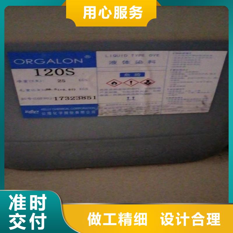 回收化工原料以质量求生存