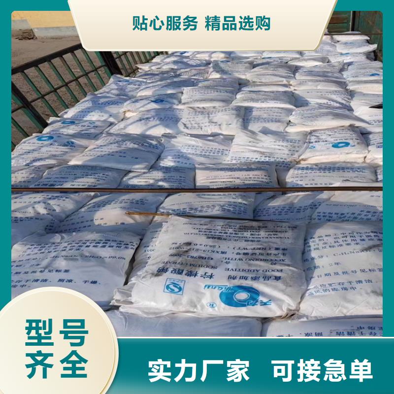【 回收化工原料48小时发货】