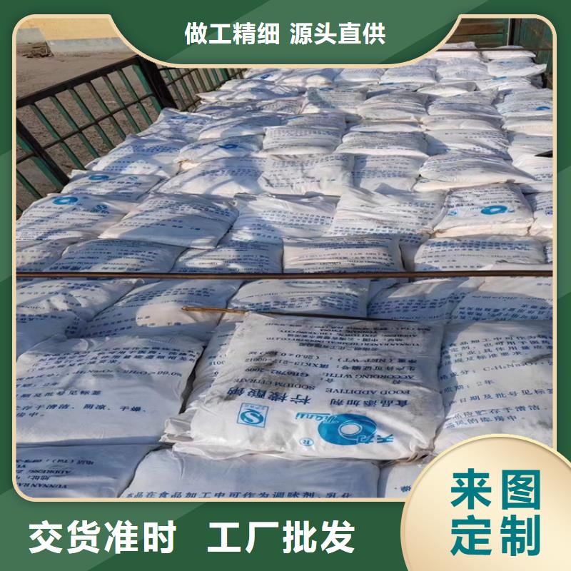  回收化工原料精品优选