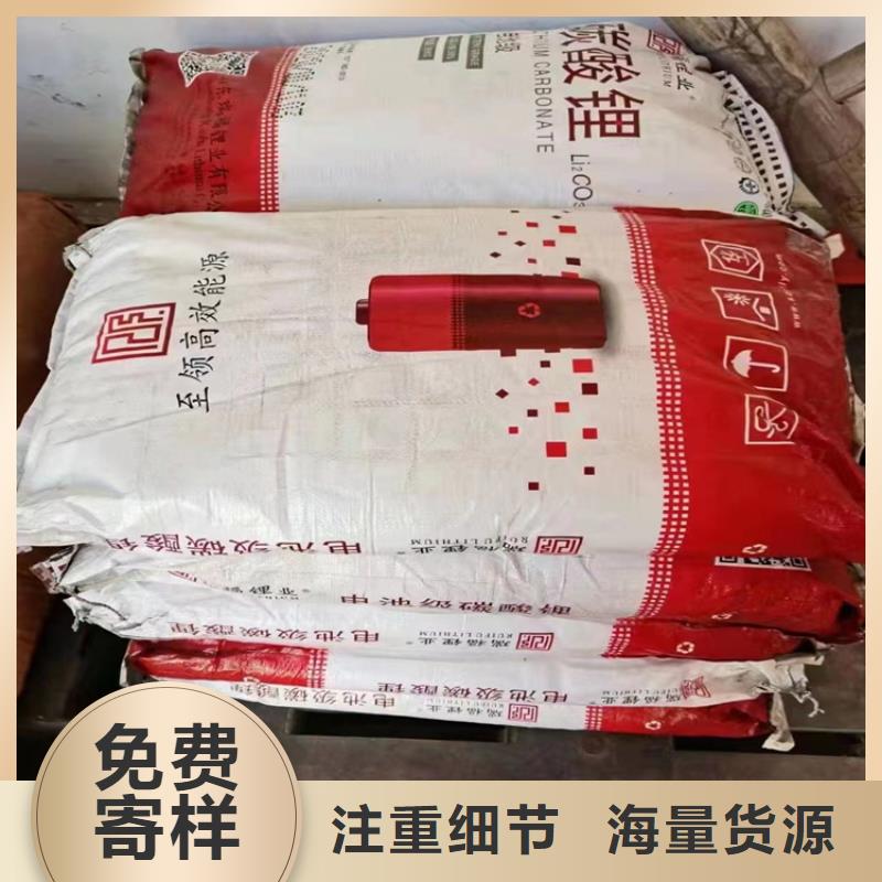 回收化工原料定制零售批发