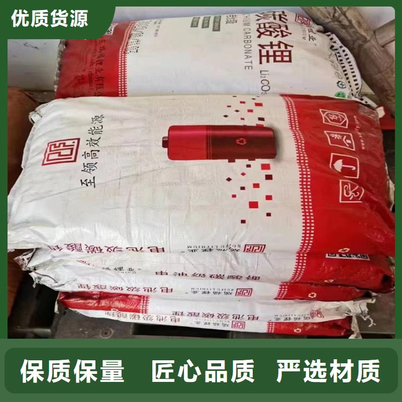 回收化工原料一致好评产品