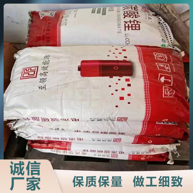 回收化工原料回收过期精碘做工细致
