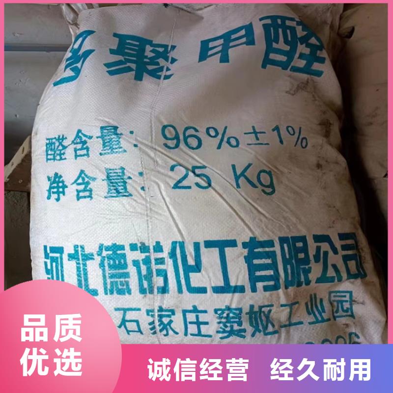 回收化工原料支持定制批发