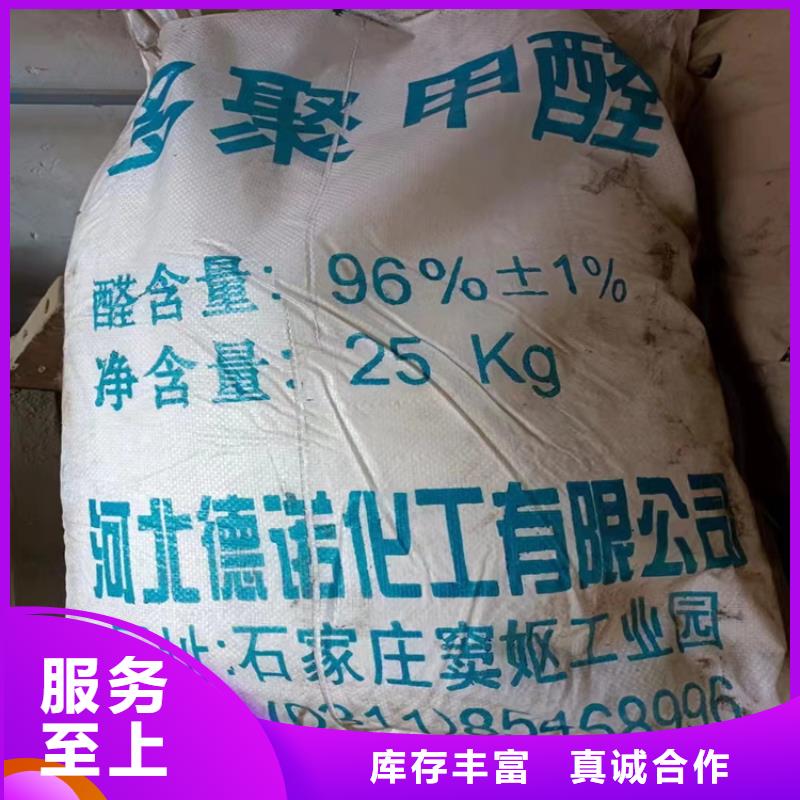 回收化工原料回收硅油敢与同行比质量