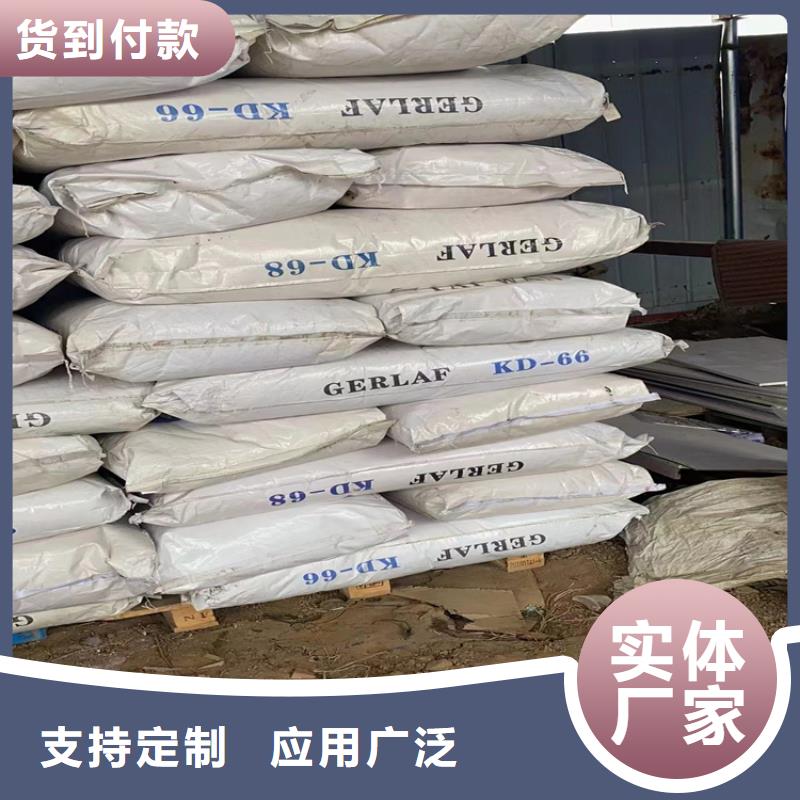 石蜡回收视频-石蜡回收(昌城化工有限公司)覆盖地域山东省日照市莒县|五莲|枣庄|济南|聊城|潍坊|滨州|济宁|青岛
