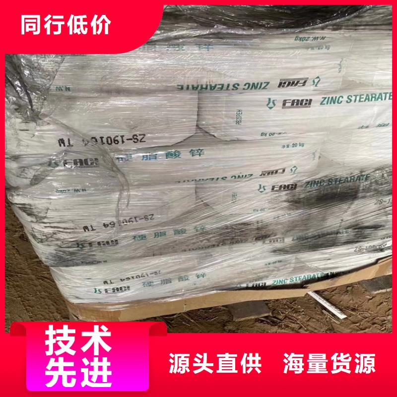【回收化工原料】回收聚丙烯量大更优惠